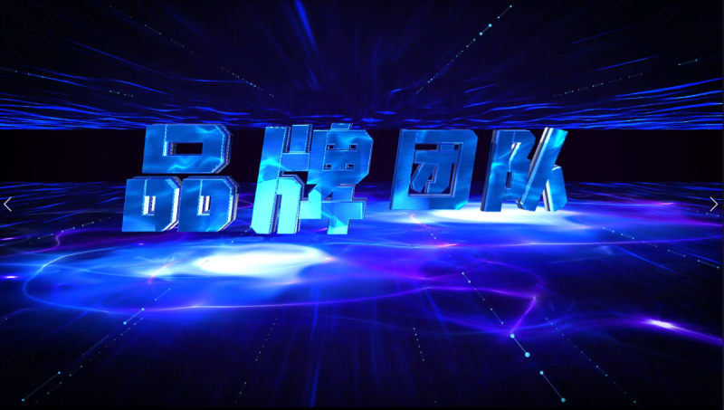 湖州藍天家政綜合服務有限公司